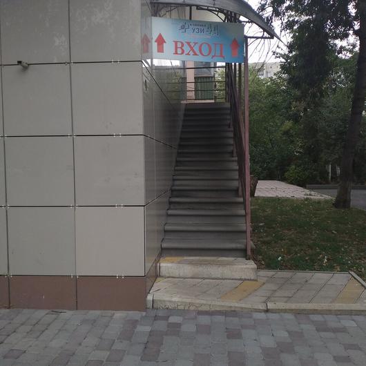 Клиника УЗИ «4Д», фото №4