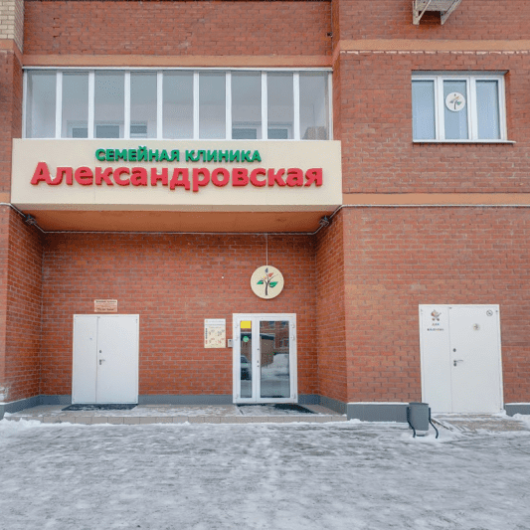 Семейная Клиника Александровская, фото №1