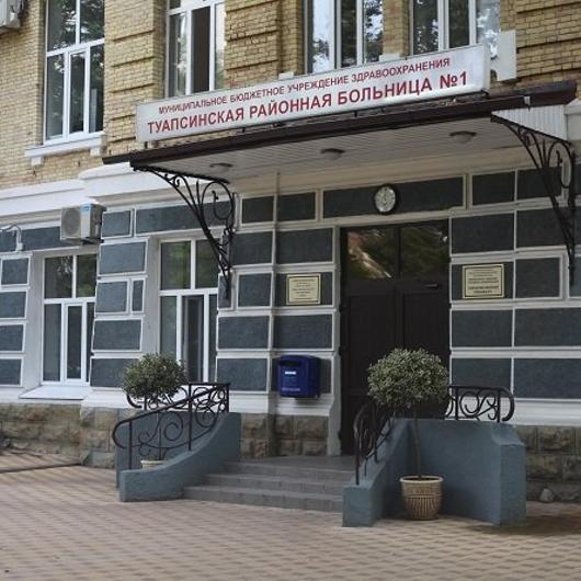 Районная больница №1, фото №4