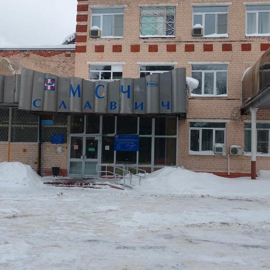 МСЧ Славич, фото №3