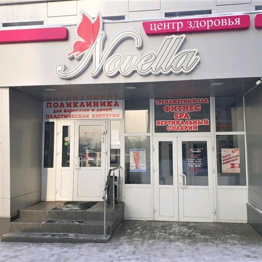 МЦ Novella, фото №2