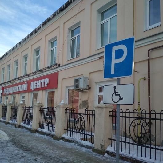 Центр диагностики и лечения «Тамбовмедсервис», фото №3