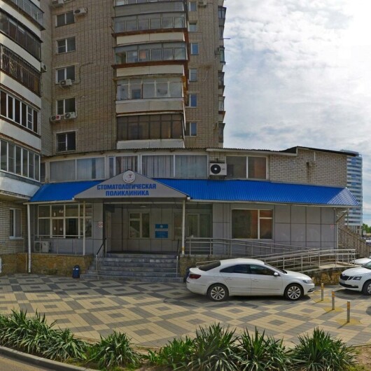 Стоматологическая поликлиника КГМУ на Кубанской набережной, фото №2