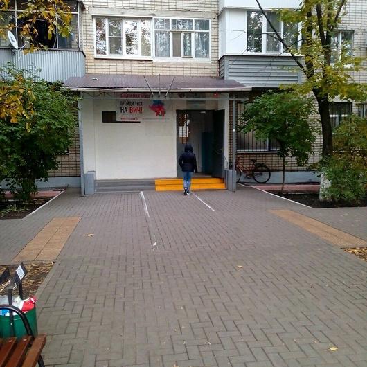 Поликлиника №16 на Московской 66, фото №1
