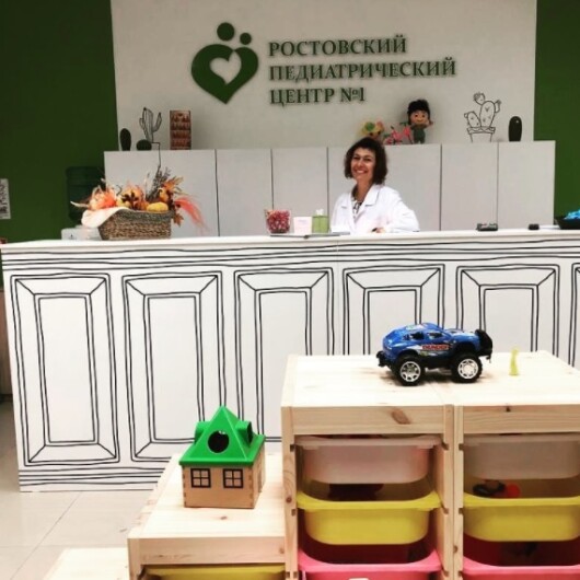 Ростовский педиатрический центр №1, фото №2