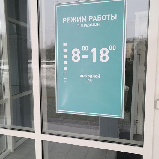 Детская поликлиника на Вишневского, фото №3