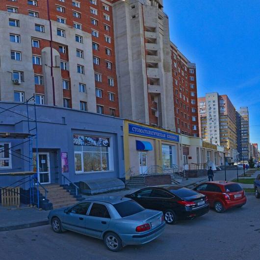 Стоматология «Макдент», фото №1