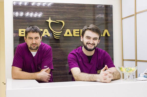 Стоматология «Вега Дентал» на Гаражной