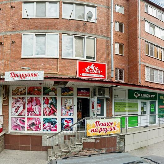 «Гармония» на Горской, фото №1