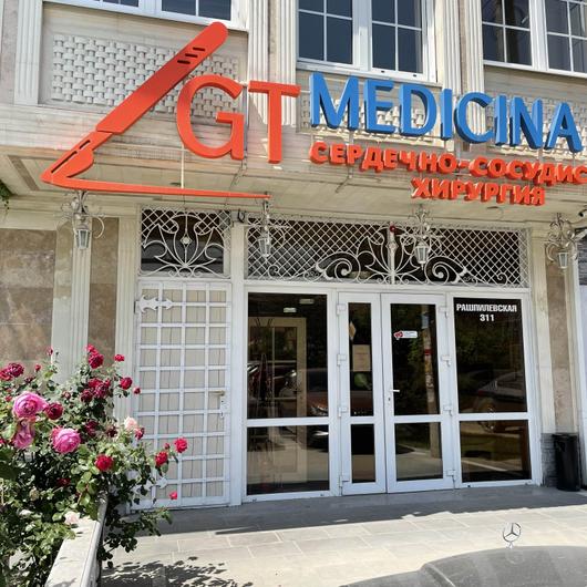 GT Medicina, фото №1