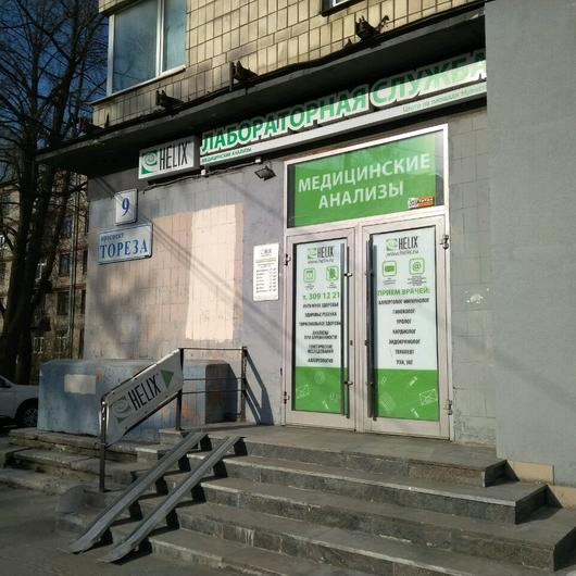 Кт санкт петербург осаго Кт санкт петербург осаго