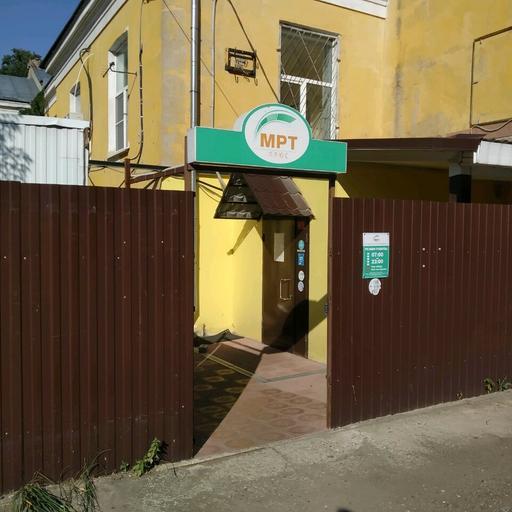 где в твери можно сделать мрт головного мозга