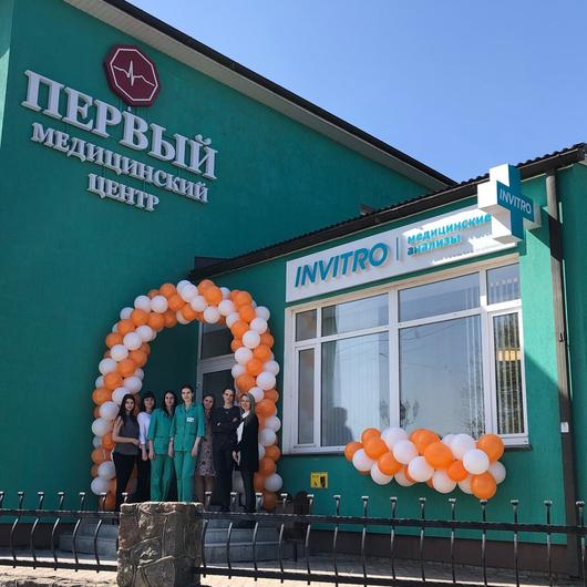 МЦ Первый, фото №2