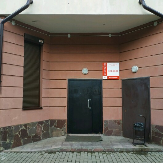 Медицинский центр «Кари» на Карельской, фото №3
