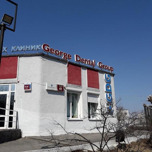 George Group на Океанском, фото №2