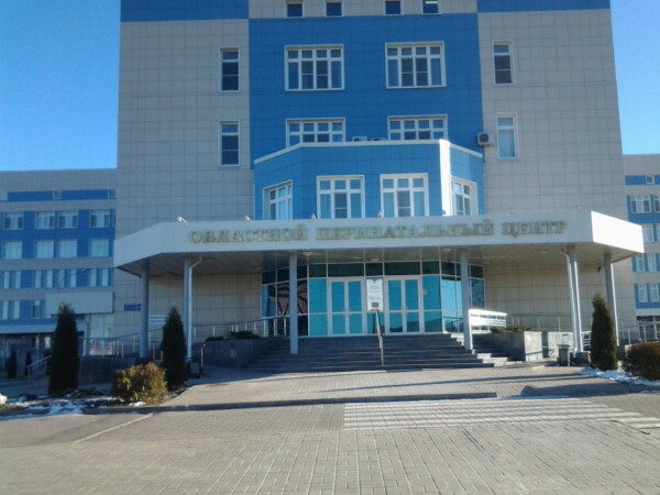 Перинатальный центр на Клыкова