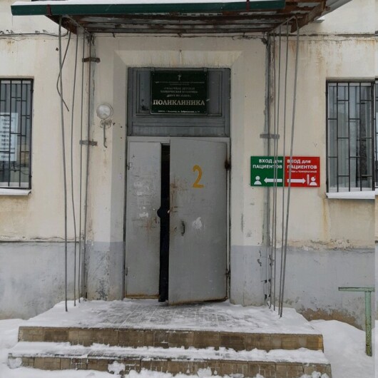 Детская поликлиника на Добросельской 197А, фото №2