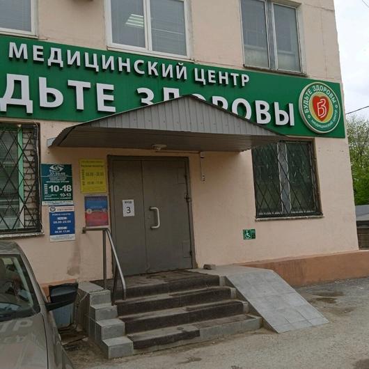 Стоматологическая клиника «Союз стоматологов», фото №2