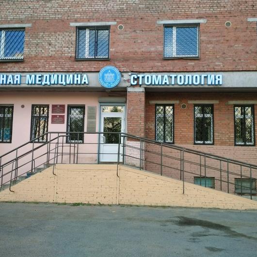 Практическая Стоматология СЗГМУ им. Мечникова на Просвещения, фото №1