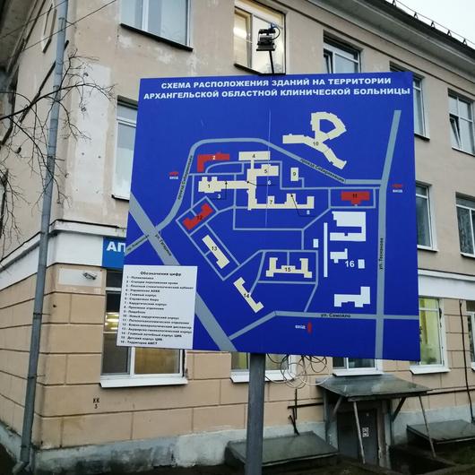 Областная клиническая больница, фото №2