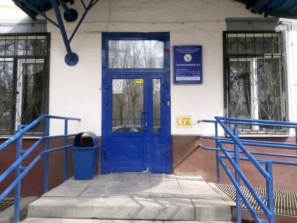 Детская поликлиника №1 на Тухачевского