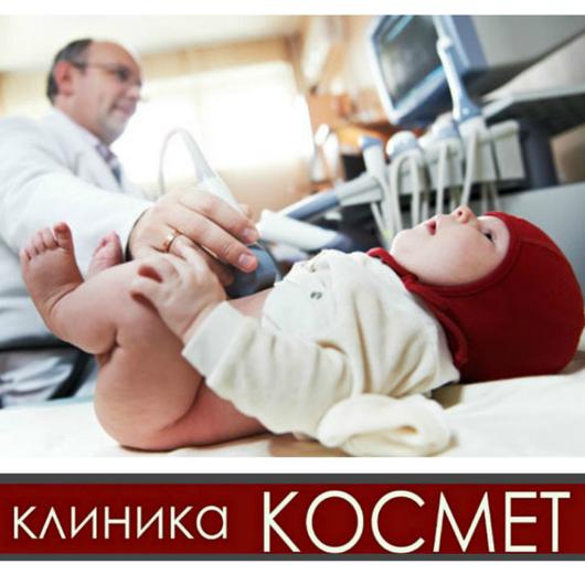 «Клиника Космет», фото №3