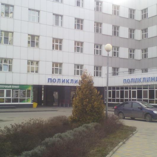 Краевая консультативная поликлиника, фото №1