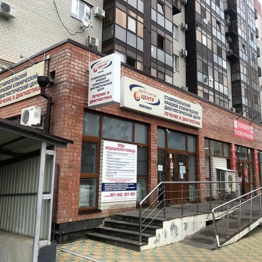 Консультативно-диагностический центр на Чехова (СКККДЦ), фото №1