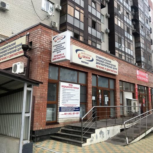 Диагностический центр ставрополь чехова 77 режим работы Консультативно-диагностический центр на Чехова (СКККДЦ), фото №1