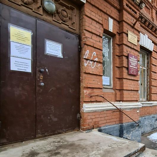 Поликлиника №5 ГКБ №1, фото №4