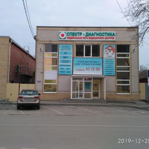 ээг головного мозга в таганроге. Смотреть фото ээг головного мозга в таганроге. Смотреть картинку ээг головного мозга в таганроге. Картинка про ээг головного мозга в таганроге. Фото ээг головного мозга в таганроге