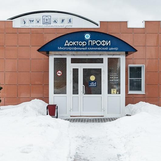 Клиника «Доктор Профи», фото №2