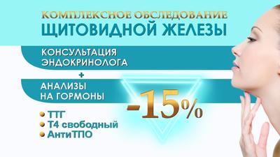 Фото акции