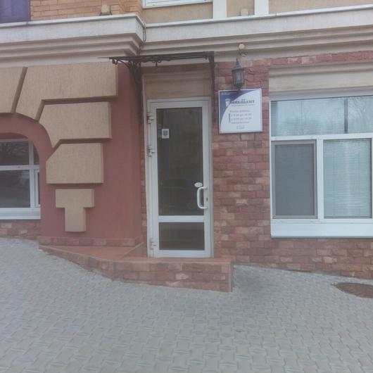 Никодент на Пушкинской, фото №1