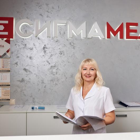 Медицинский центр «СигмаМед», фото №1