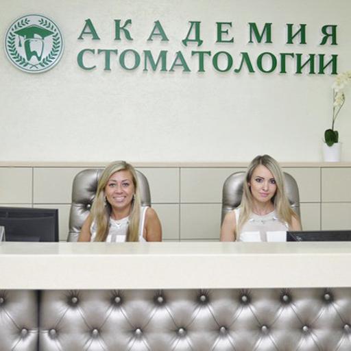 Чистка зубов челны акция. Смотреть фото Чистка зубов челны акция. Смотреть картинку Чистка зубов челны акция. Картинка про Чистка зубов челны акция. Фото Чистка зубов челны акция