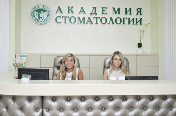 «Академия стоматологии» на Московском