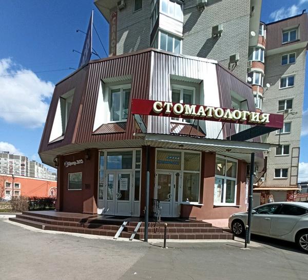 Стоматология Гранд на Невского