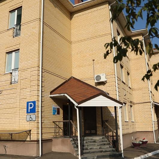 Центр Здоровья Семьи, фото №3