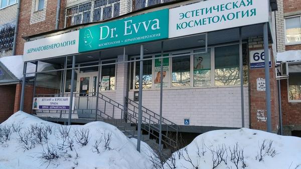 Косметология «Доктор Евва»