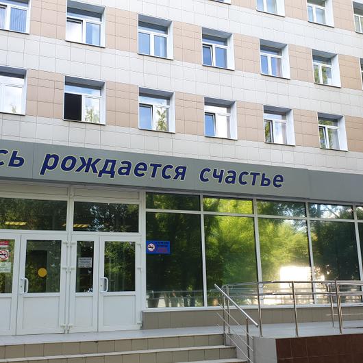 Клиническая больница № 36, фото №4