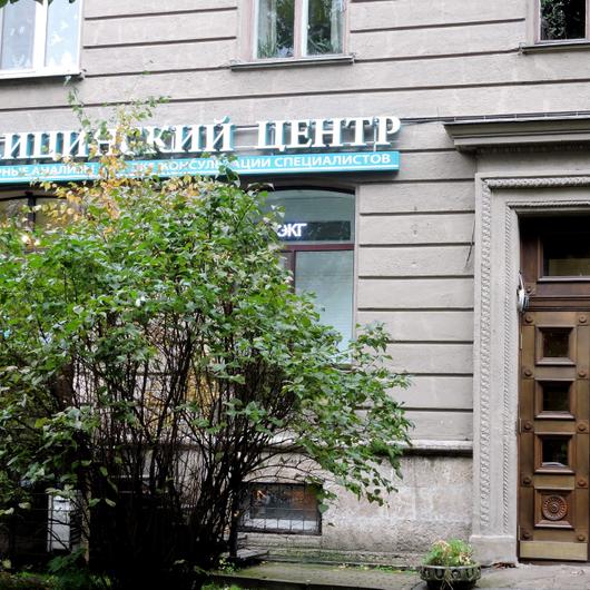 Северо-Западный центр эндокринологии на Кронверкском, фото №1