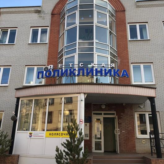Детская больница, фото №3
