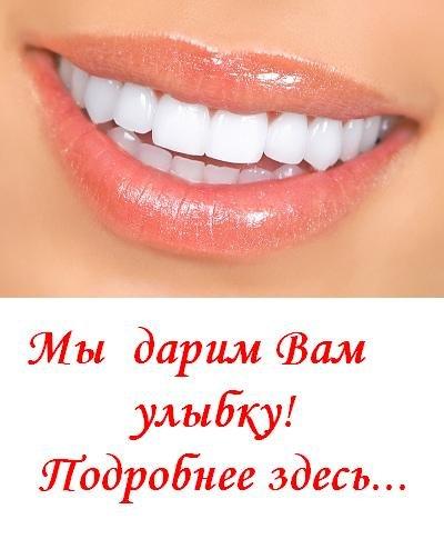 Стоматологическая поликлиника №3, фото №2