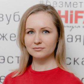 Белова Любовь Анатольевна, косметолог