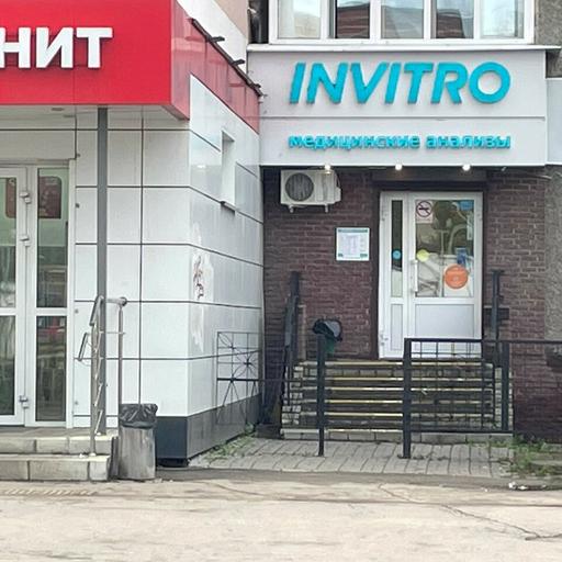 веденяпина 14 инвитро телефон. Смотреть фото веденяпина 14 инвитро телефон. Смотреть картинку веденяпина 14 инвитро телефон. Картинка про веденяпина 14 инвитро телефон. Фото веденяпина 14 инвитро телефон