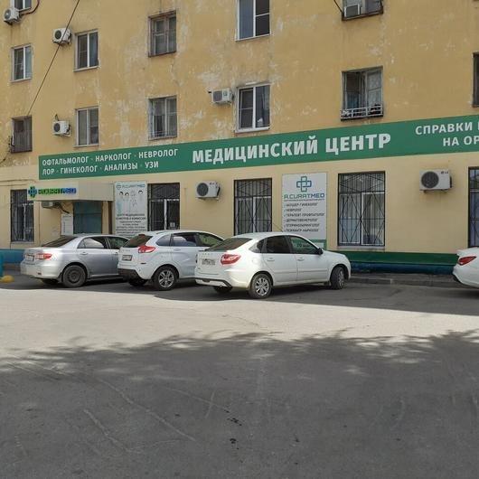 Клиника «Акуратмед», фото №1