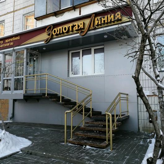 Золотая Линия на Ленинградском, фото №1