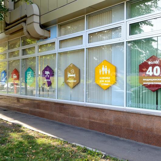СМ-Клиника на Волгоградском проспекте, фото №4