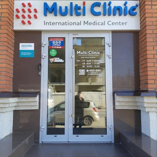 Multi Clinic на Белинского, фото №1